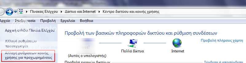 Sharing.jpg?t=1282657466