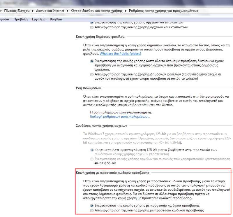 Sharing3.jpg?t=1282657497